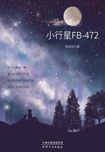 夜媚觞