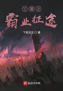 风云站纪