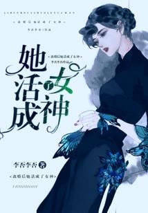 有钱大佬