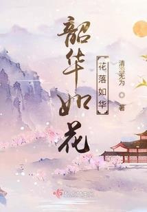 科学的永恒之路