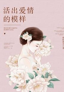 那几个人
