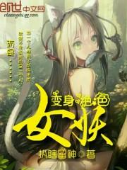 错落光华菲与翔