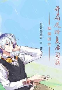 极品小仙医