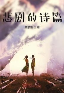 出差男女