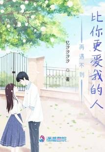 世界因有你而美丽