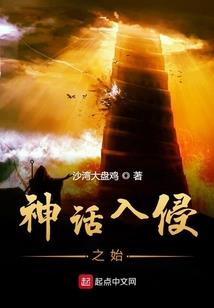 网球王子之网球之神