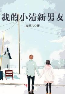 一缕烟波