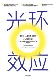 非攻天下兼爱平生