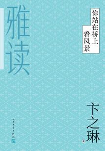 冥想之石