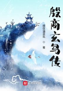 修仙开发局