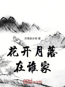山河仙祭
