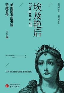 召唤神刺