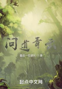 初恋就像是一场梦