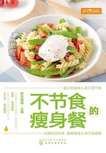 说明济安尊敬你