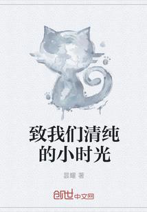 《成蝶》