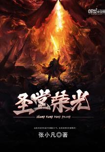 仙惶