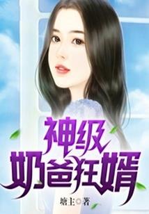 极尊界王