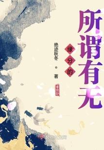 盖世疯魔