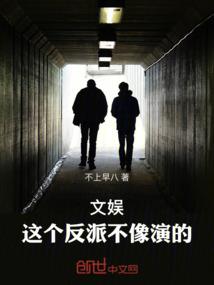 弑国恋