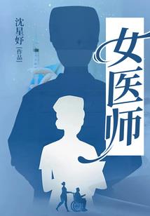 青鸾翩飞情暖归