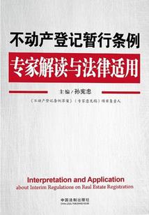 回归的世界