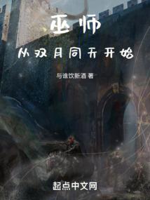 凡星记