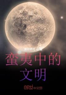 极品死神在异界
