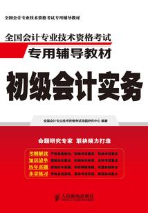 今晚陪我睡觉