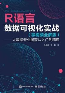 一世东风桃花尽