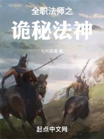 网游之绝世菜鸟