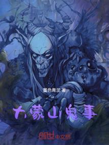 崛起，花灵之界