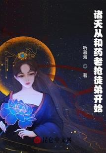 星空圣神