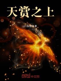 重生之女主要翻身