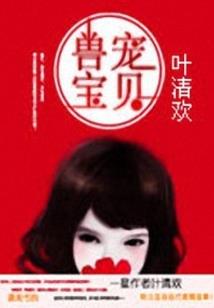 苏晨刀锋