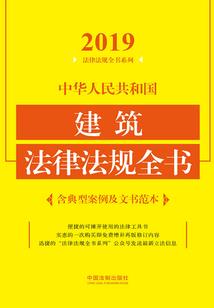 第一血族新郎
