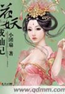 我的吻戏只属她一人
