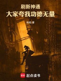 青魔撼世