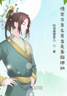 千花醉