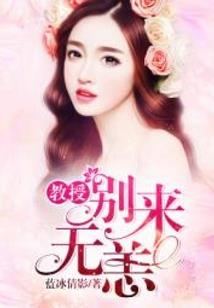后续天仙