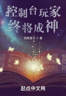 九州之苍穹变