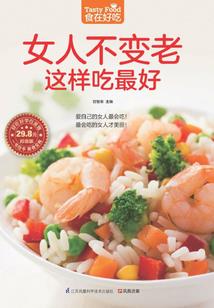 月海往事