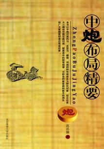 偽神