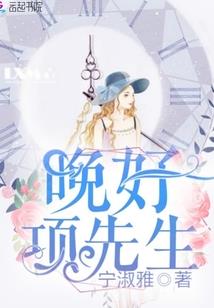 初想终念