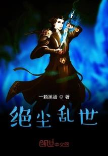 坏宝宝说妈咪是狐狸