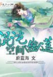 我只是个普通的平民