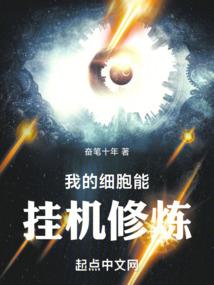 九指一生