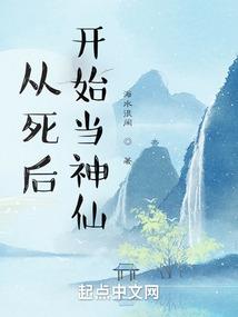 精灵星