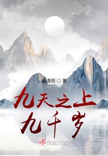 旷世魔都