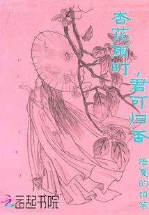 宿命传说之玉石俱焚