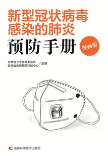 穿越盟主之非常人生